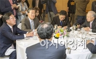 [포토]경제5단체, 산업부 장관 간담회