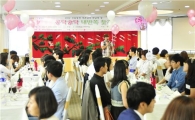 양천구, '콩닥콩닥 내 반쪽 찾기' 진행 