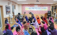 일석삼조 '노인 맞춤형 프로그램' 인기