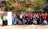 SK네트웍스, '시각장애아동 산행 보조' 봉사활동 