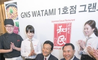 [포토]BBQ, 일본식 레스토랑 '와타미 1호점' 오픈