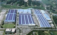 현대차, 아산공장에 국내 최대 지붕형 태양광발전소