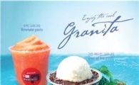 파스쿠찌, 여름 시즌 음료 '그라니따' 4종 출시