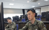 [포토]국방해킹방어대회