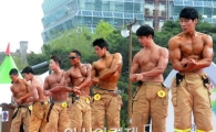 [포토]누가 최고의 몸짱 소방관?