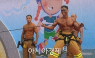 [포토]'으랏차차'