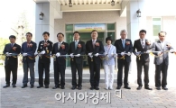 [포토]강진중앙초 도서관 개관