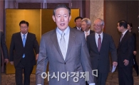 [포토]전경련 회장단 회의