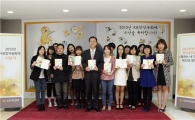 [포토]국민銀, 창작동화집 '동화는 내 친구' 발행