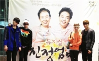 '노잼돌' 더블에이, 뮤지컬 '친정엄마' 관람 인증샷 공개