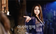 박규리 ‘미녀 구미호’로 변신, 신비-매혹美 뽐낸다