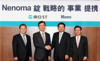 동아ST, 휴온스 조루치료제 '네노마 정' 도입 판매 