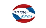 KPGA "다양한 팬서비스~"