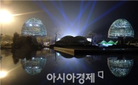 [포토]화려한  빛 발산하는 '꿈나무·희망나무'