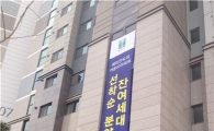 [르포]4·1 대책에 강남 중소형 쏠림현상 심화…"매물 없어서 못팔아"