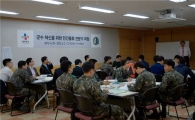 CJ대한통운 물류노하우 육군에 전수