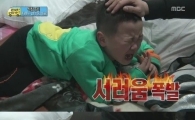 윤후 눈물 "왕거미 무서워 누가 잡아줘"