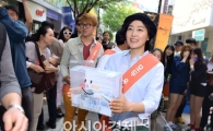 [포토]모금 캠페인 앞장선 박진희