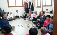 장흥군 찾아가는 이동 면정 주민과의 소통 행정 펼쳐