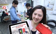 KT "와이브로 가입과 함께 경품도..'착한 4G 데이터 안심 페스티벌'"