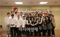 광주신세계, 도급사원 73명 정규직 전환 