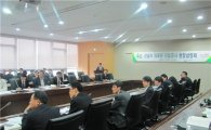 '성남시의료원' 2017년 개원···1436억 투입