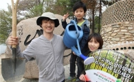 KT, "가족과 함께하는 '남이섬 나무심기' 행사 신청하세요"