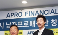 [포토] 러시앤캐시 배구단 초대감독으로 선임된 김세진