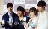[포토]갤럭시 S4 들고 사진촬영하는 감독 4인방