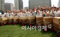 [포토]'Fair Trade BOBU'