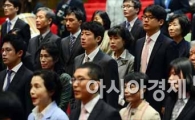 [포토]애국가 부르는 신임검사들과 가족들