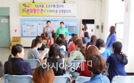 광주 광산 경찰,  결혼이주여성 대상  운전면허 취득 지원