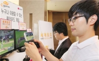 LGU+, 클라우드게임 타 통신사 가입자에 개방