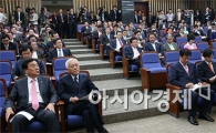 [포토]민주당 첫 의원총회
