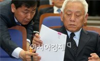 [포토]자료보는 김한길 대표