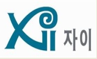 [2013브랜드대상]단지별 AS센터 운영, 서비스 ‘불만제로’