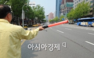 [포토]지진 발생 대비 민방위 훈련 시행 