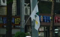 [포토]'오늘이 민방위훈련이었나'