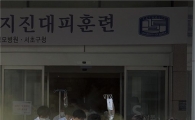 [포토]긴급대피에 취약한 병원환자 대피훈련
