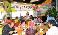 투게더광산 수완동위원회, 나눔으로 펼치는 5월    
