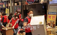 광주신세계 “해뜨는 식당 1000원의 행복 지켜주세요”