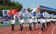 장흥서 하나 된 200만 도민... 제52회 전라남도 체육대회 개막