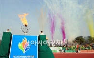 [포토]희망의 땅 장흥, 불타오르는 성화  