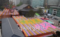 [포토]조계사에 새겨진 문구는?