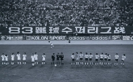 '5200만 관중의 역사' 숫자로 돌아본 K리그 30년