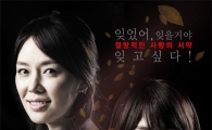 '잘났어 정말', 하희라 호연에 시청률도 '상승세'