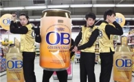오비맥주 "쇼핑하고 OB골든라거 퍼포먼스도 즐기세요"