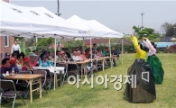 광주시 광산구 비아동 탄생 100주년 기념,  축하공연 