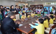 국토부, 직원 자녀 초청 '가정의 달' 행사 개최