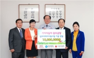 기아차 광주공장, 범죄피해자 지원센터 후원